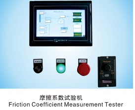 The coefficient of friction tester